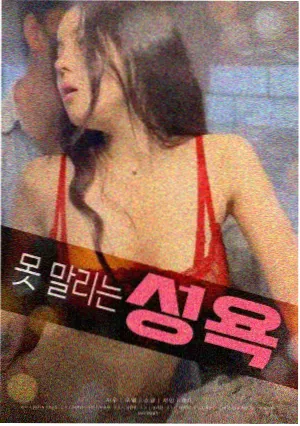 韩国爱情电影 寂静海岸 在线观看