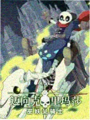 韩国音乐综艺 声音的战争 在线观看