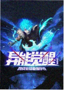 猜你喜欢 海女日记
